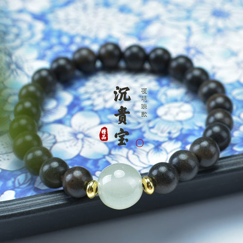沉香木搭玉石竹节单圈手串节节高升男女礼物原创diy木质手链饰品