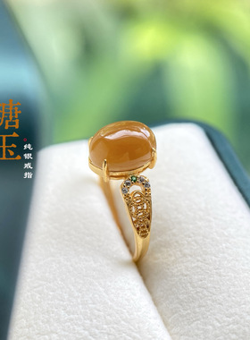天然和田玉糖玉蛋面戒指女款S925纯银镶糖玉蛋面戒指可出鉴定证书