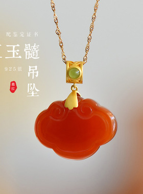带证书S925纯银镀金镶红玛瑙吊坠新中式国潮红玉髓如意挂件高级感
