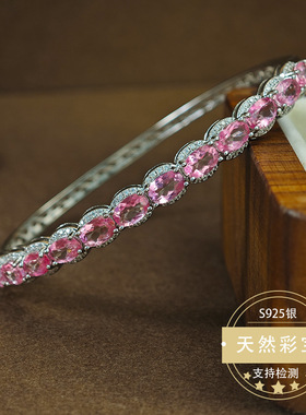 新品S925银镀白金镶嵌天然粉托帕石手镯外贸直播热款