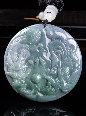 天然a货翡翠蓝水龙凤呈祥吊坠情侣龙凤牌挂件男士项链女款