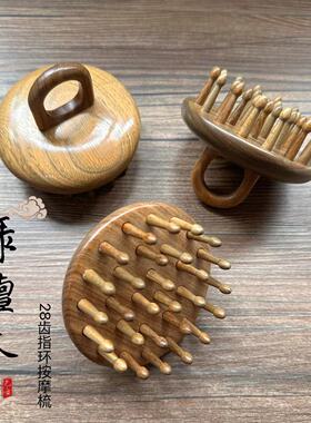 源头厂家按摩梳加工定制来样来图私人定制刻字绿檀木羊角牛角梳子