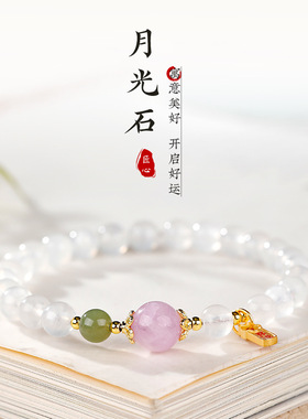 天然白月光石手链女款紫锂辉和田玉珠手串轻奢高级感叠戴念珠