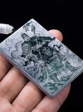天然翡翠关羽牌武财神吊坠御龙关公挂件双面影雕玉石招财挂件送礼