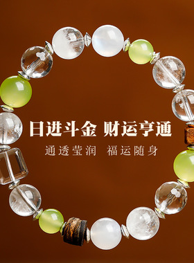 天然白水晶月光石手串互补手链绿奇楠沉香送女生手饰礼物