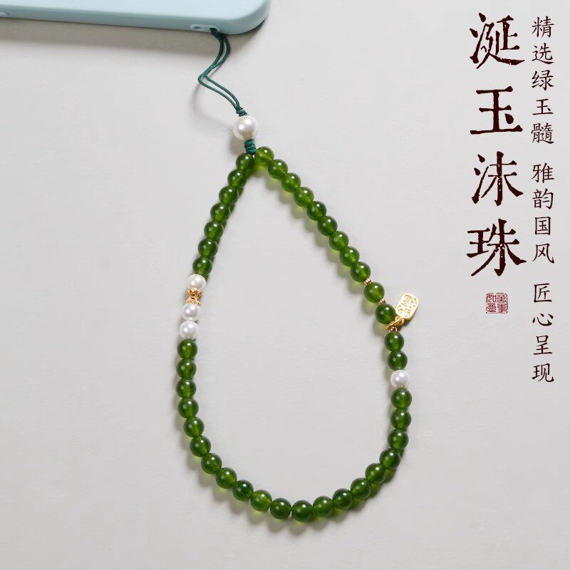 绿玉髓手机链挂件女高档玉石水晶手机挂绳相机挂饰天然玉石手机链