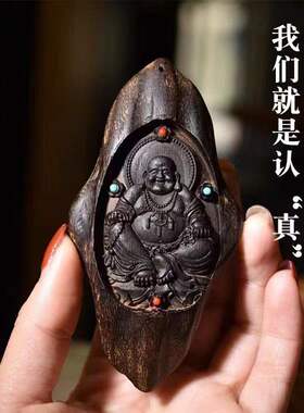 越南芽庄随型笑弥勒沉香牌子吊坠挂牌汽车车挂包包配饰沉香吊坠