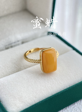 天然鸡油黄蜜蜡戒指通体S925纯银长方形真货可出证书新中式礼物