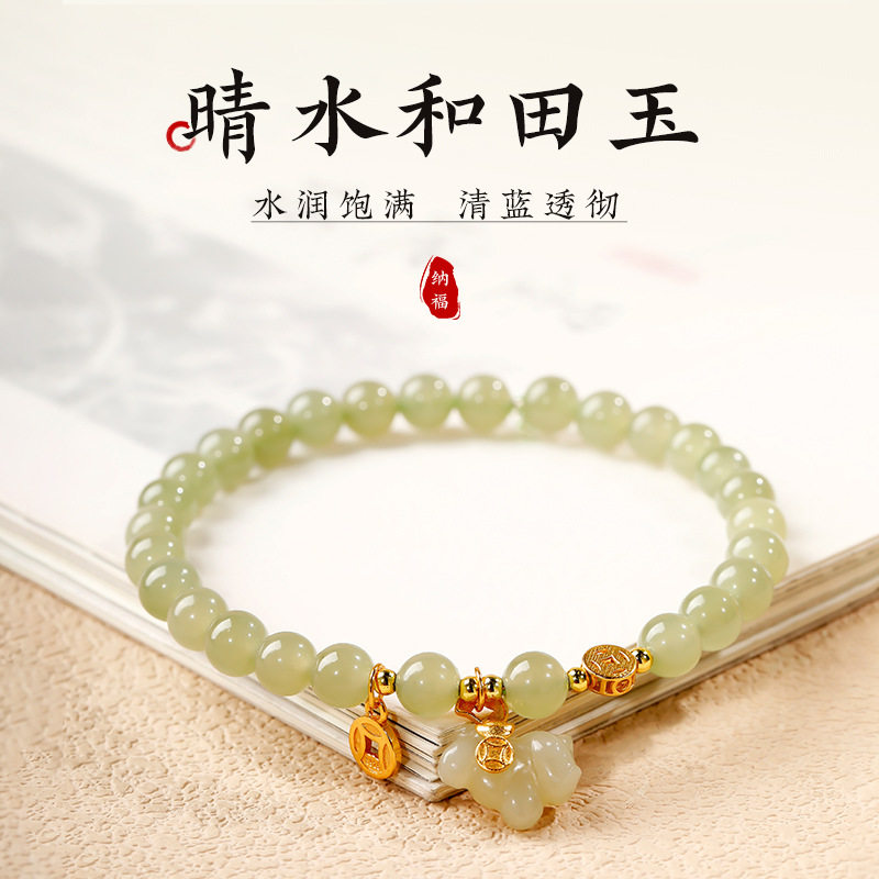 马年铜钱小马吊坠手链女生和田玉国风手串本命年高级感玉石手饰