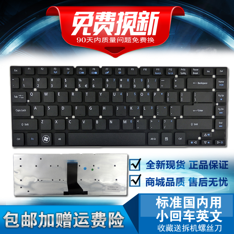 °üÓÊȫкê»ùAspire 3830TG 4830T V3-471G 4755 4755G±Ê¼Ç±¾¼üÅÌ