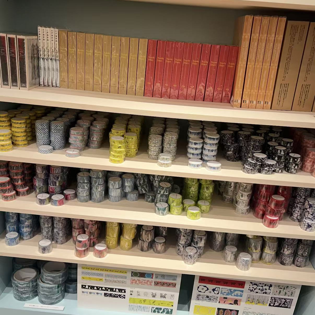 日本小众诗歌和纸胶带