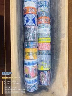 【新年特价优惠】现货皆川明mt联名日本正品mina美术馆文艺风胶带