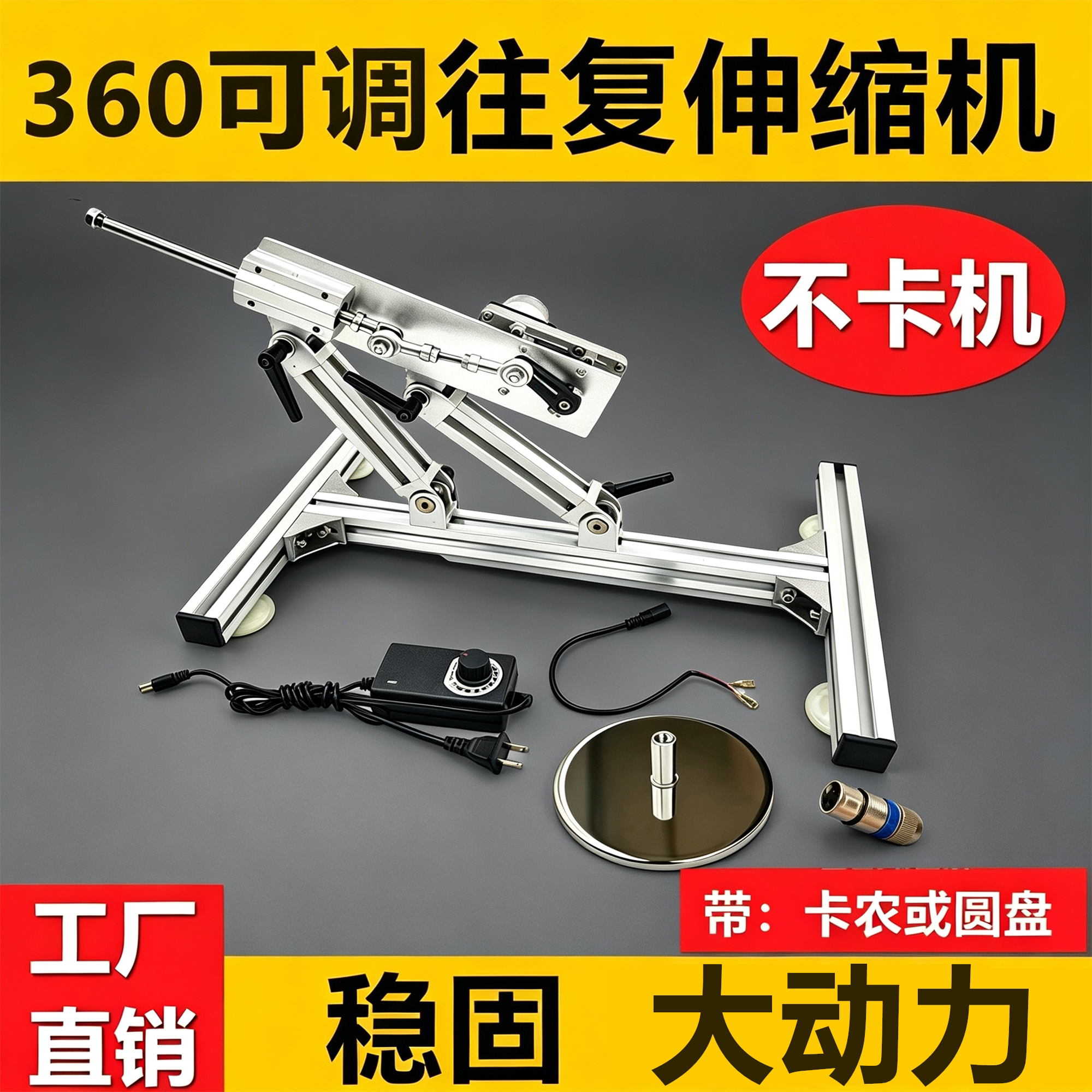 静音可调角度吸盘固定直线电机图片