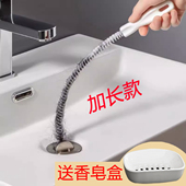 加长款 下水管道疏通器洗脸盆水池毛发清理器清洁刷通水管神器工具