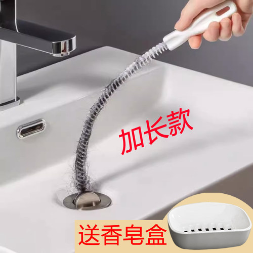 加长款下水管道疏通器洗脸盆头发清洁刷毛发清理器通水池神器工具