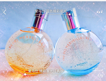 Hermes°®ÂíÊË ÎµÀ¶/À¶É«/éÙ²É/éÙ²ÊÐǹâ ÁúÏÑŮʿÏãË®30ML100ml