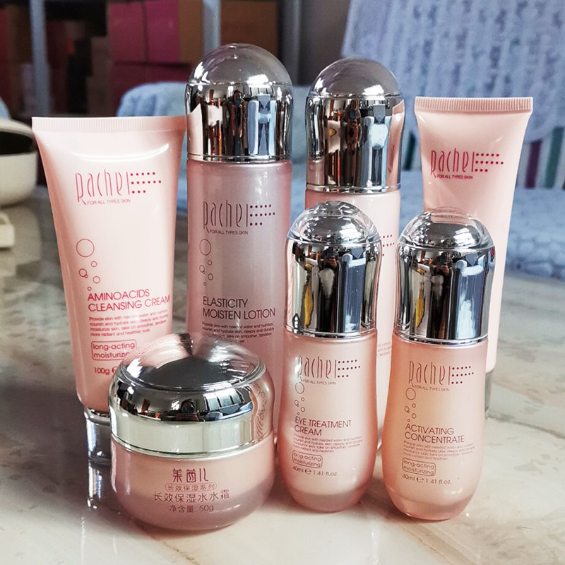 莱茜儿长效保湿化妆品套装 洁面水乳霜BB隔离眼霜精华 补水化妆品
