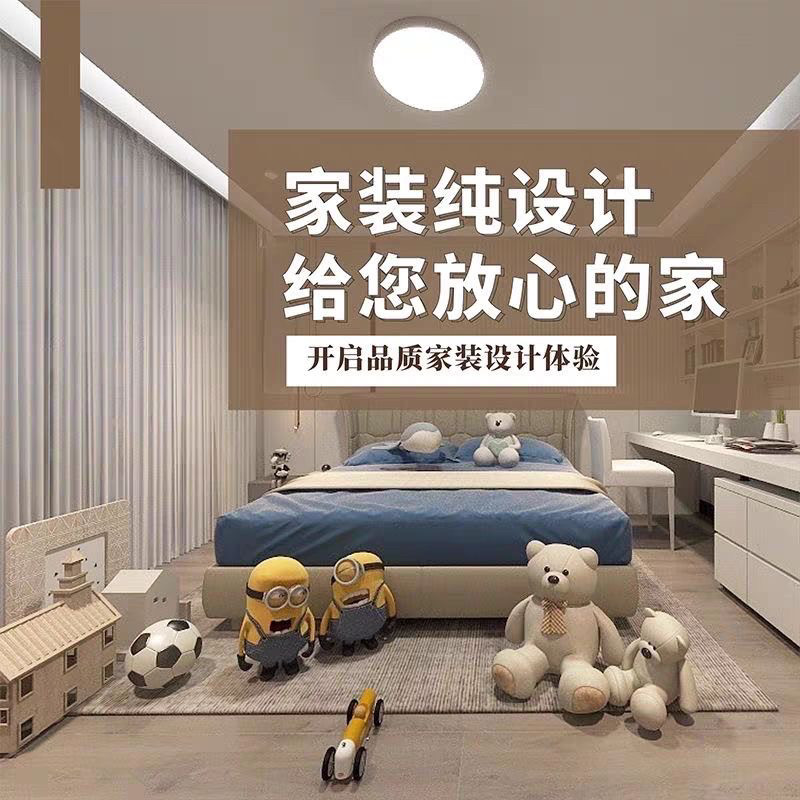 【家装纯设计】南京及异地家装别墅平层商品房设计施工图效果图