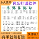 古筝打谱软件制谱民乐二胡琵琶扬琴口琴打谱制谱软件送教学视频