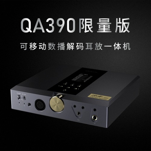 Quloos/乾龙盛QA390LE限量版MOD V2无损音频HIFI播放器移动一体机