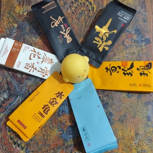 武夷岩茶素心兰黄玫瑰水金龟吴三地老枞北斗玉麒麟试喝装50克6泡