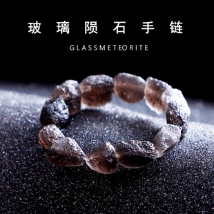 印尼玻璃陨石吊坠挂坠天然黑玻璃陨石冲击玻璃雷公墨天狼星标本