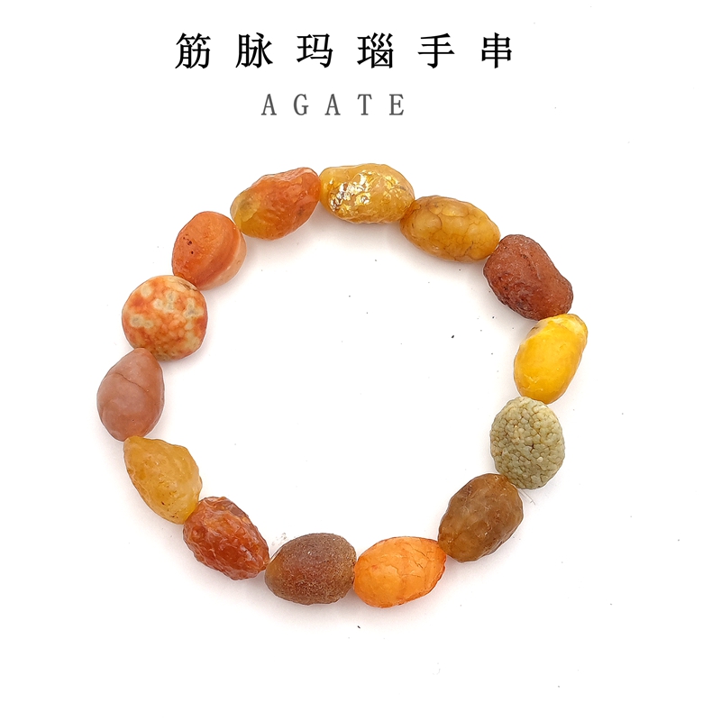 戈壁玛瑙象形眼睛石天然蒙古筋脉玛瑙石血脉筋脉玛瑙奇石手串吊坠