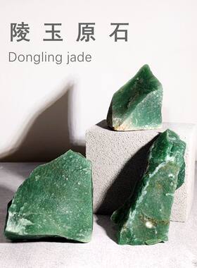 绿东陵玉原石科普摆件