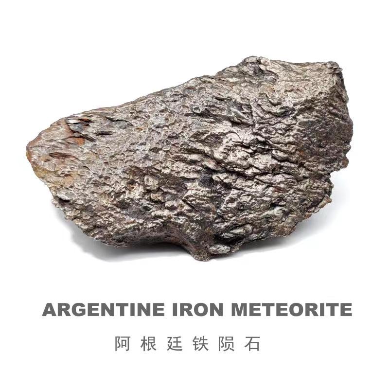 阿根廷Campo镍铁陨石把件收藏