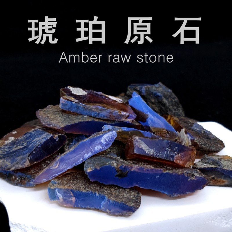 缅甸白垩纪天然虫珀琥珀原石吊坠打磨雕刻原料地质科普教学标本