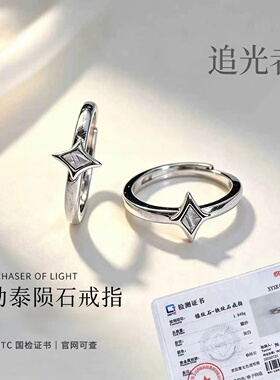 天铁小众阿勒泰陨石戒指对戒饰品