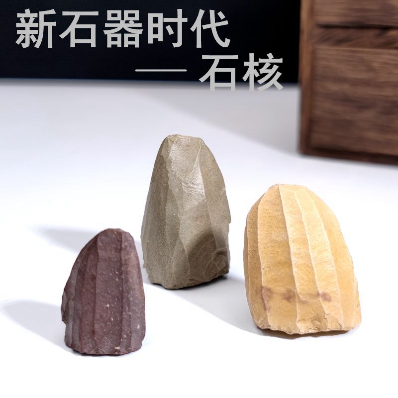 石器时代石核玛瑙箭簇夏家店文化