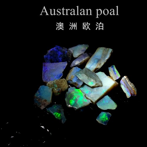 天然蛋白石欧泊澳洲打磨