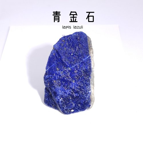 天然阿富汗青金石原石头毛料标本