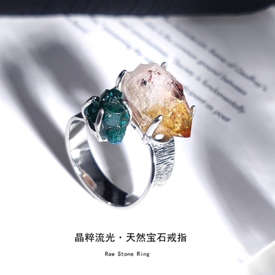 天然原石头矿物晶体截止饰品指环