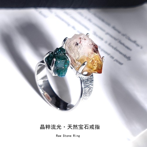 天然原石头矿物晶体截止饰品指环