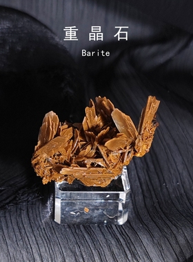 摩洛哥灰色猫矿物晶体重晶石天然原石头地质科普教学标本收藏摆件