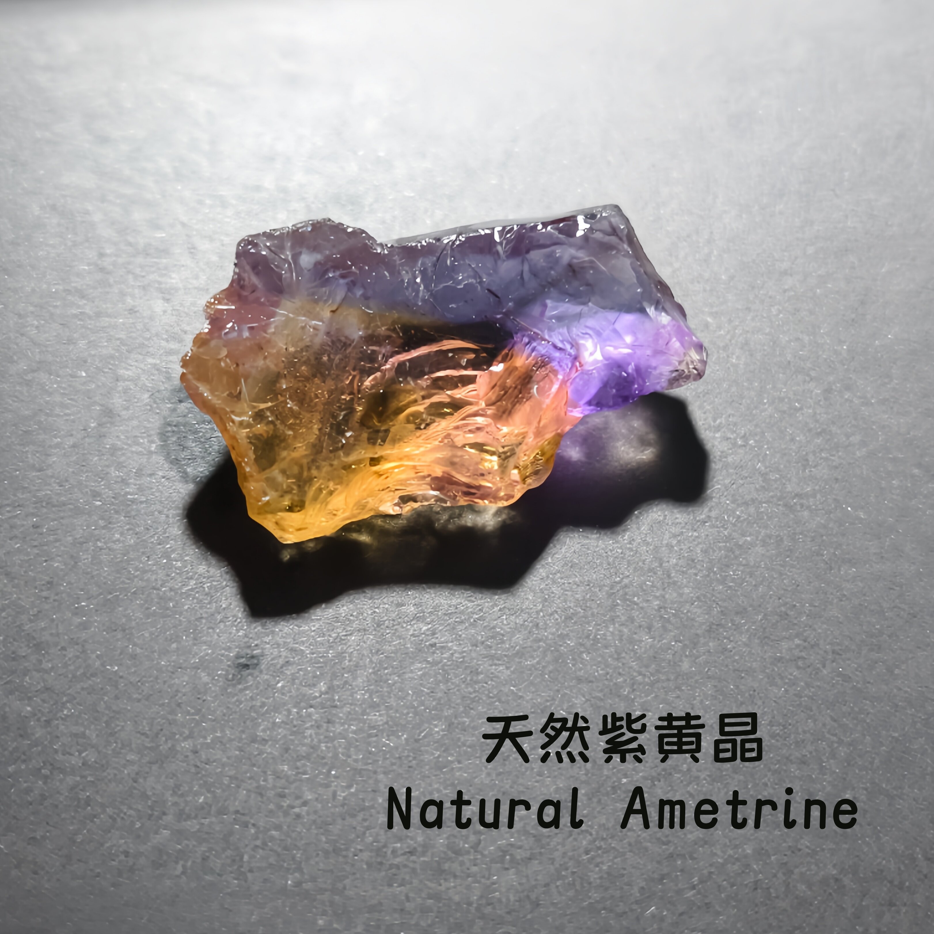 天然玻利维亚紫黄晶水晶原石摆件原矿奇石雕刻打磨戒面料吊坠饰品