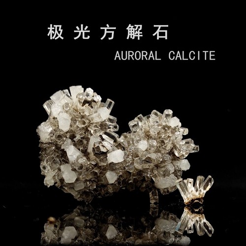 天然矿石极光晶体标本摆件