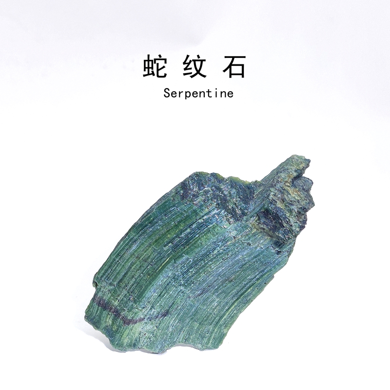 天然巴基斯坦蛇纹石矿石矿标摆件