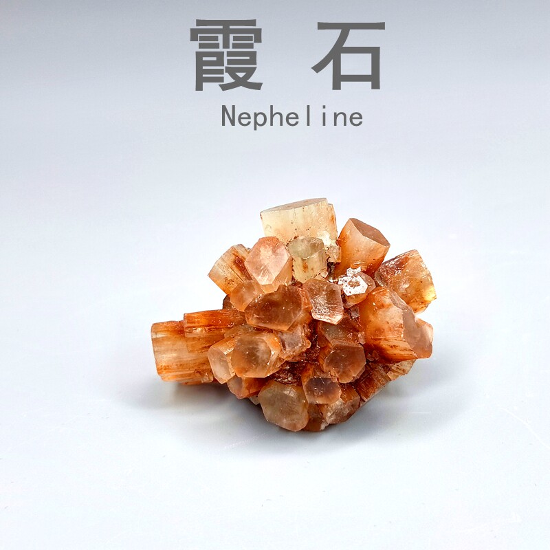 摩洛哥纯天然矿石晶体霞石晶体矿石标本原石科普教学标本石头奇石