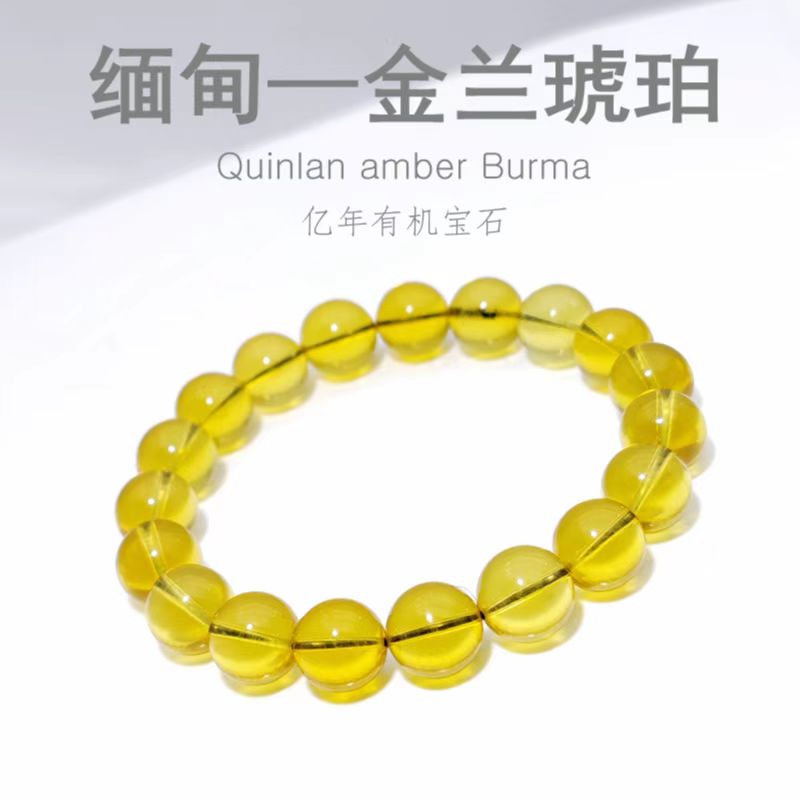 净水缅甸琥珀化石白垩纪中生代天然金兰琥珀蜜蜡佛珠手串手链标本