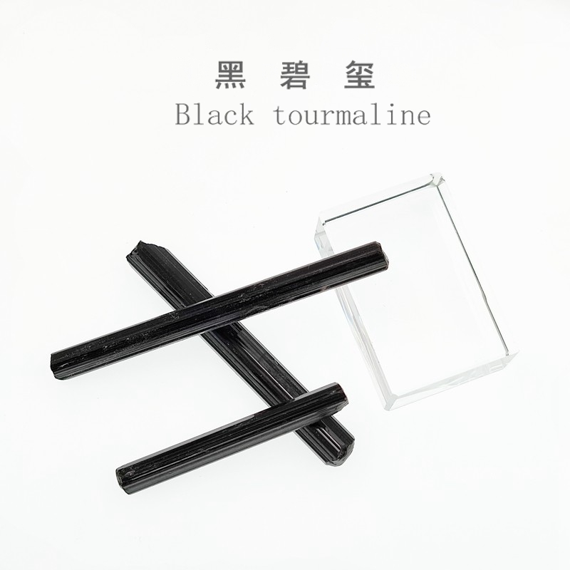 长黑碧玺电气石托玛琳天然矿物晶体矿石宝石净化教学标本原石摆件