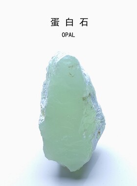 天然印尼绿色澳洲玉绿澳宝蛋白石