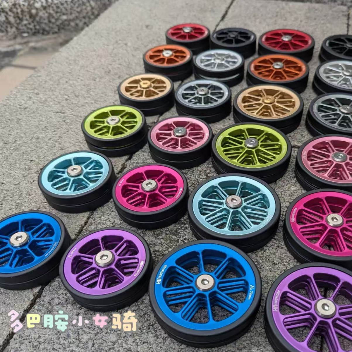 多巴胺台湾HH新款小布折叠车易行轮62/72mm铝合金推行货架易行轮
