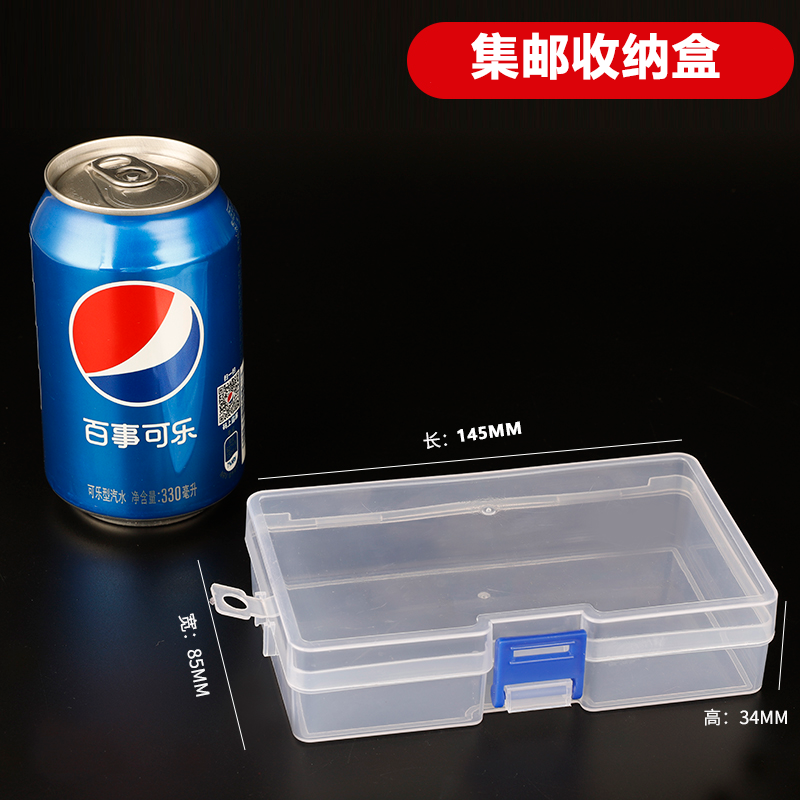 透明中国邮政邮戳卡收纳盒卡片收纳整理盒子集邮邮票名片盖章卡盒