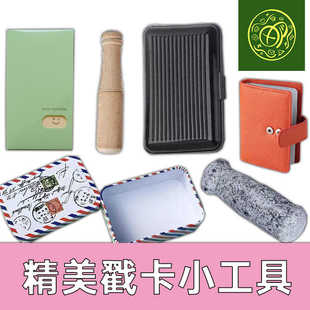 邮戳卡工具 邮票邮戳棒集邮收藏保护册子邮局盖章盖戳垫子大容量