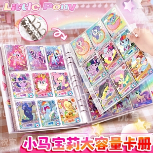 邮戳卡册 180张大容量 邮戳卡明星卡册卡套名片册名片本 四寸相片