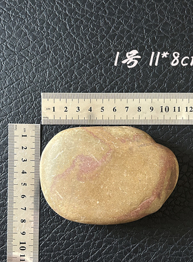 景观原石手把件纯天然保真