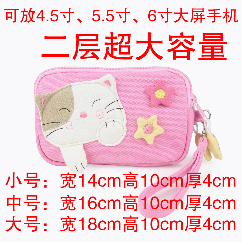 棉布女孩子卡通可爱绣花钱包